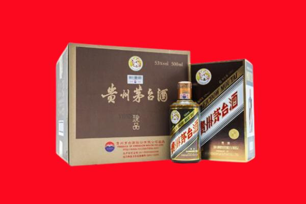 潍坊市奎文区回收珍品茅台酒