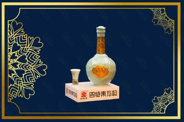 潍坊市奎文区烟酒回收四特酒