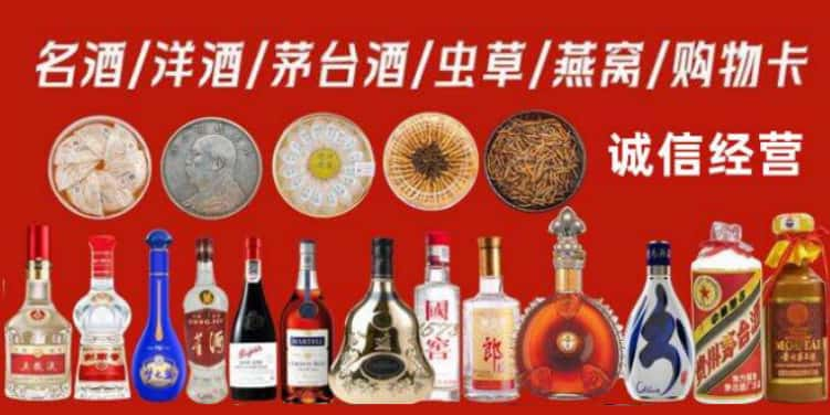 潍坊市奎文区回收烟酒